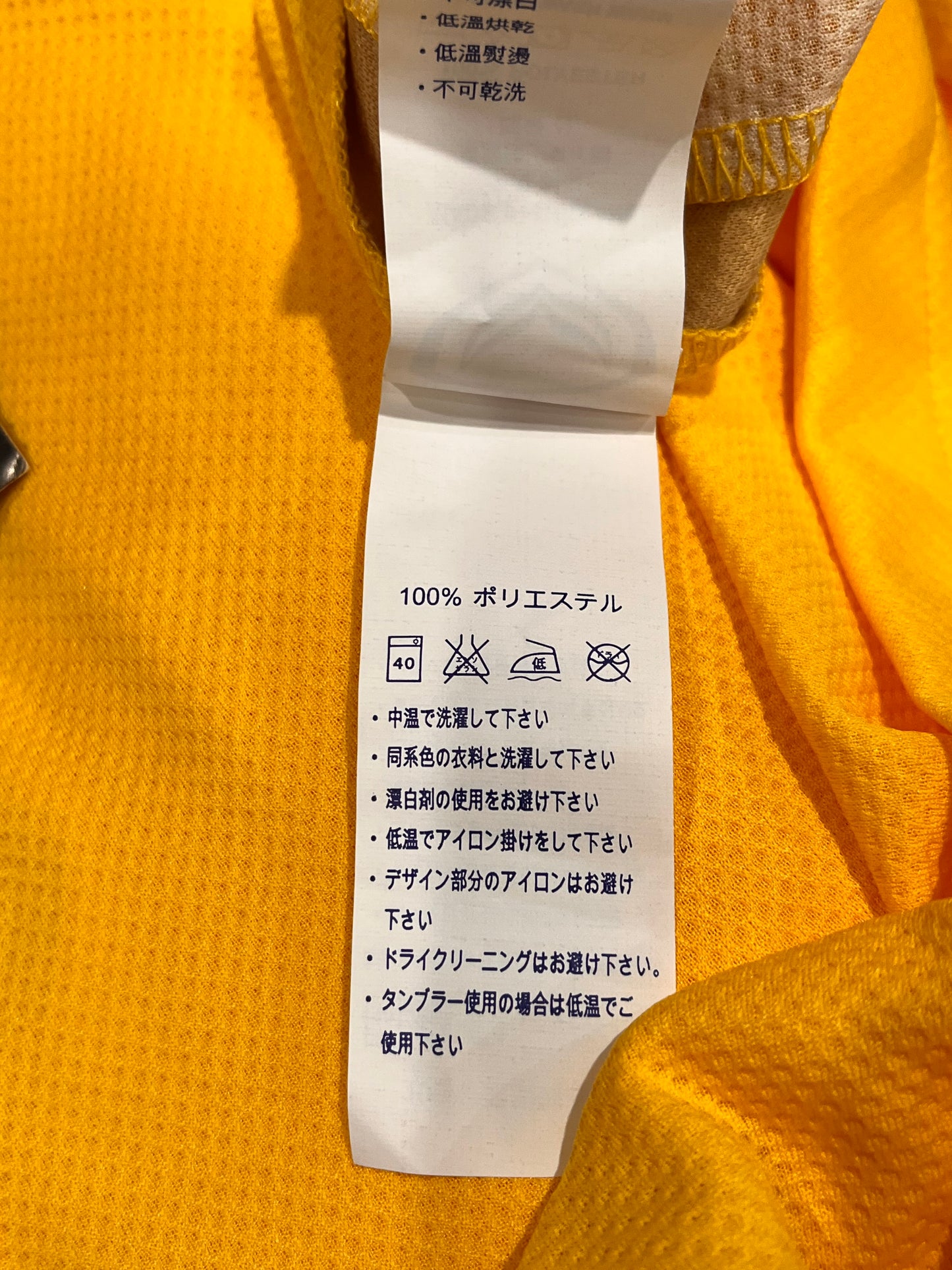 Vietnam 2023 Team training shirt - S