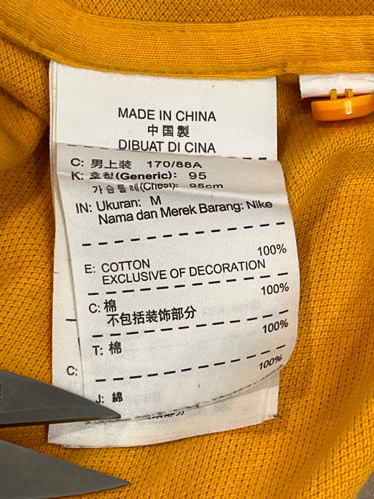 Australia Socceroos Polo - M - 448327-744
