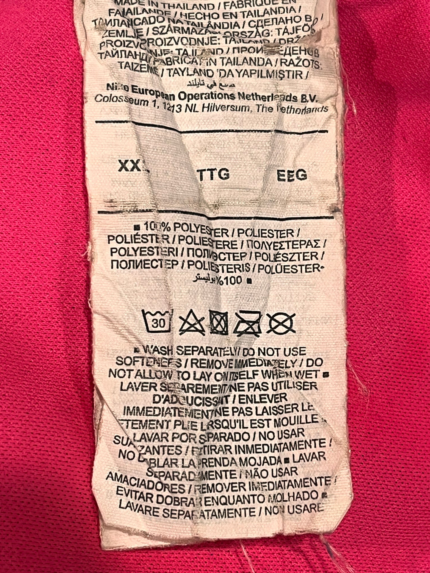 Paris Saint-Germain 2020-21 Fourth - XXL - CV8414-640