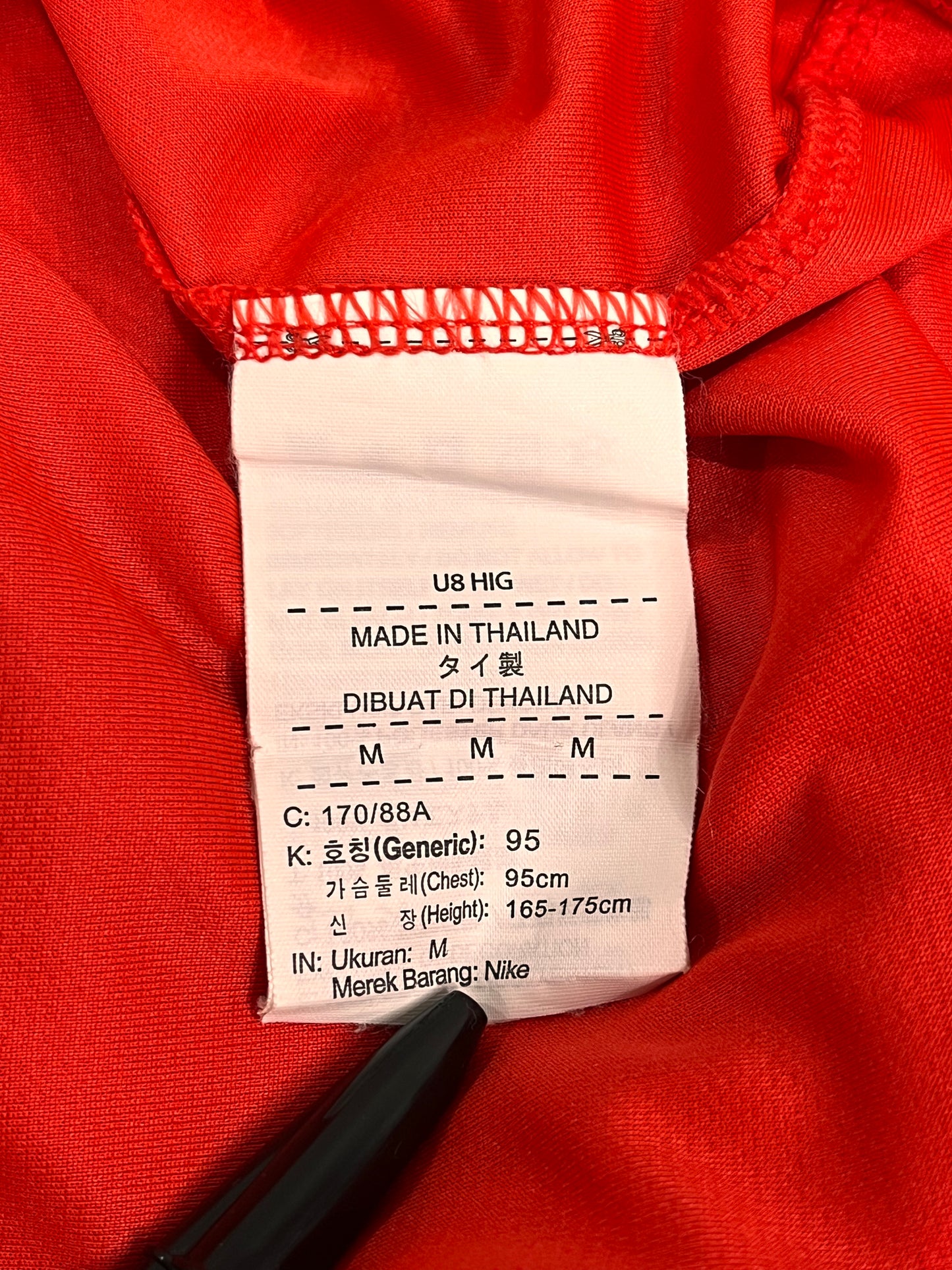 South Korea 2018 Home - M - 893911-696