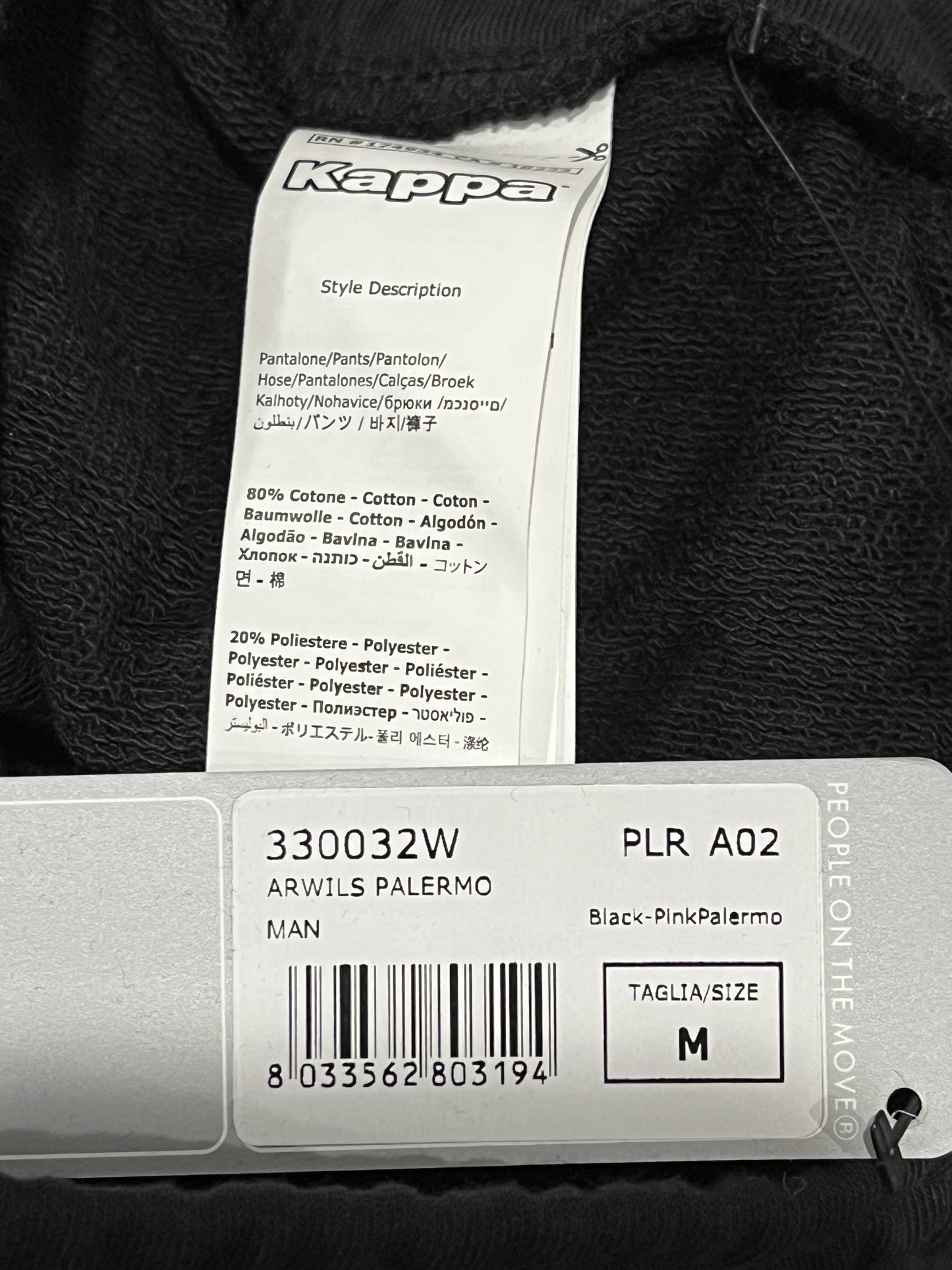 Palermo 2020-21 Cotton Pants - M