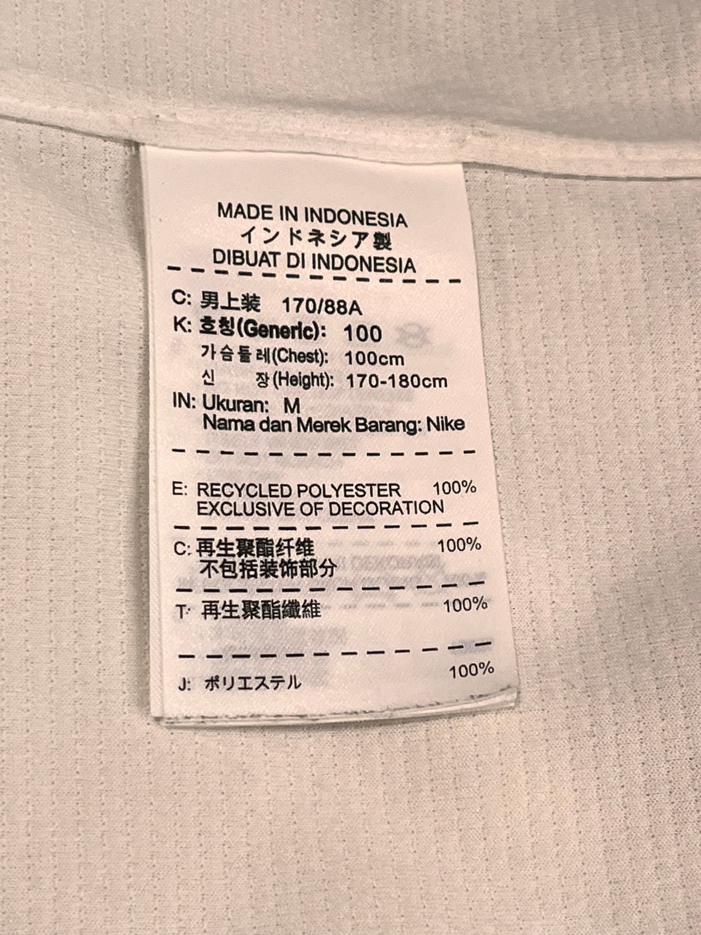 Manchester United 2012-14 Away - M - 479281-105