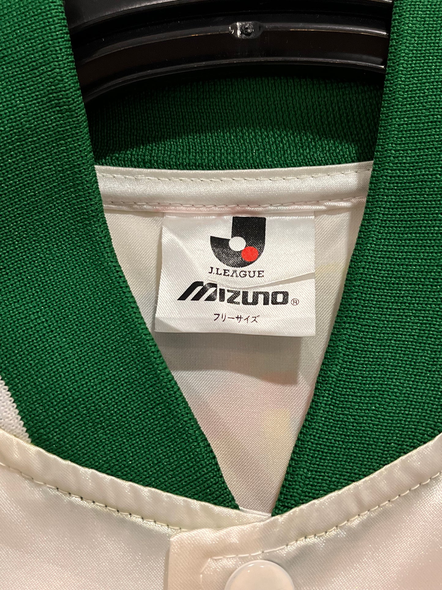 J League Mizuno  90's Jacket - M