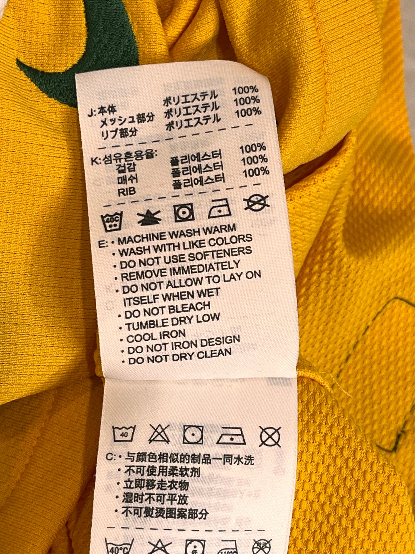 Australia Socceroos 2010-11 Home - S - 377359-702